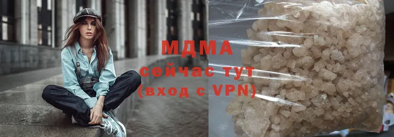 MDMA Molly  купить   Певек 